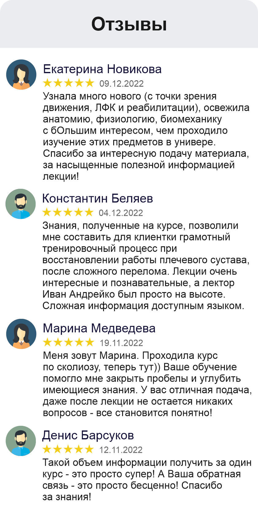Нет доступа